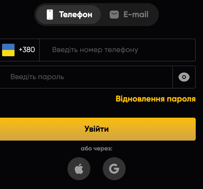 Верифікація аккаунта